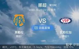 热那亚险胜,萨索洛,厄斯蒂高与,百家乐官网,百家乐官网官网,百家乐官网H5官网