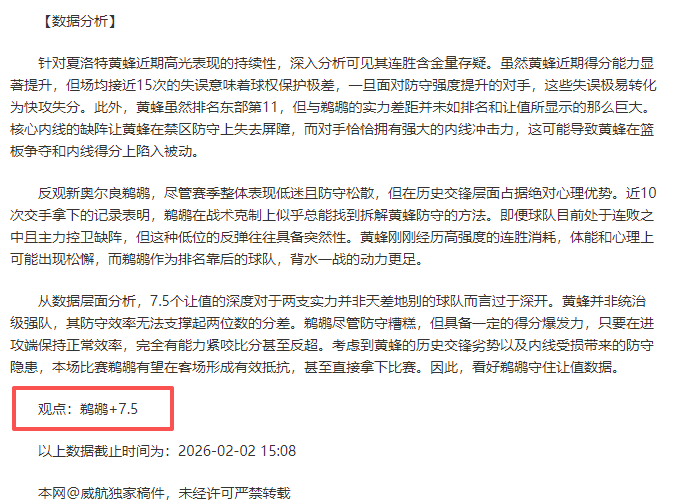 奥格斯堡主,场胜利,毛里斯梅开,百家乐官网,百家乐官网官网,百家乐官网H5官网