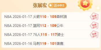 袁心玥副攻,领跑,朱婷紧随其,百家乐官网,百家乐官网官网,百家乐官网H5官网