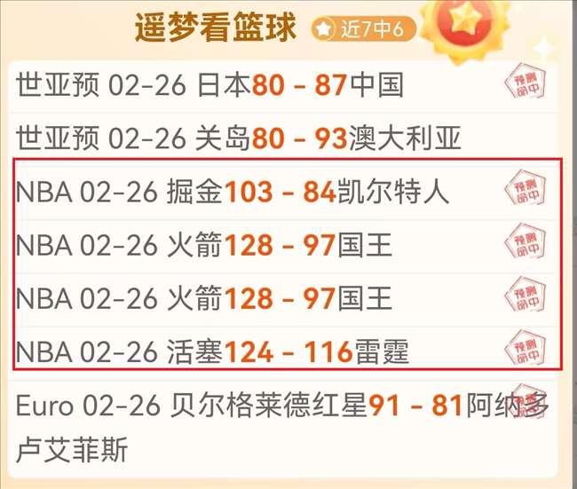 中国女足首,战失误频发,体能劣势明,百家乐官网,百家乐官网官网,百家乐官网H5官网