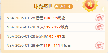 情报解析,掘金,开拓者专家,百家乐官网,百家乐官网官网,百家乐官网H5官网