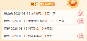 国帅伊万科,维奇褒奖球,员拼搏与激,百家乐官网,百家乐官网官网,百家乐官网H5官网