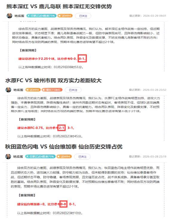 馬田,夺冠引争议,对手车手,百家乐官网,百家乐官网官网,百家乐官网H5官网