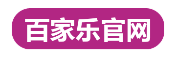 百家乐官网