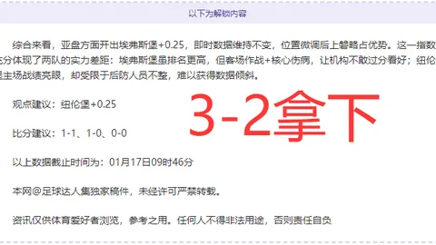 “NBA激战正酣！骑士蓄势待发，誓要终结雷霆豪取六连胜的霸业！”