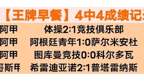 本赛季巴萨38轮赛事，孔德与库巴西全勤，佩德里与拉菲各缺赛一场